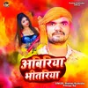 About Abiriya Bhitariya Song